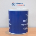 Kubek "Tylko mój brat mówi do mnie siostro!" tylko mój brat, siostra, pielęgniarka, nurse, pielęgniarstwo, studentka pielęgniarstwa, pielęgniarz, szpital, strzykawka, eskulap